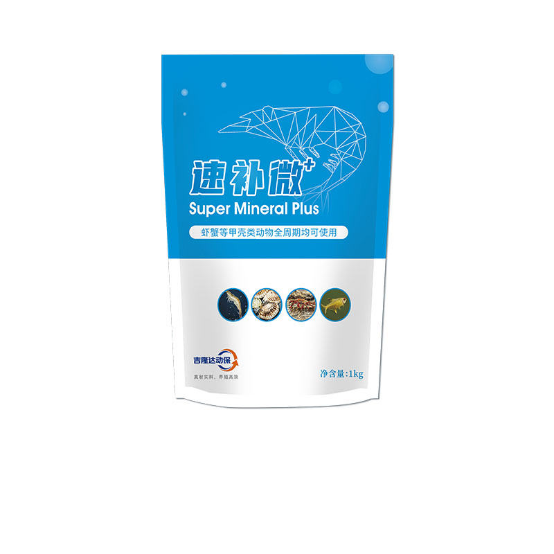 吉隆達(dá)動(dòng)保水產(chǎn)飼料添加劑速補(bǔ)微+
