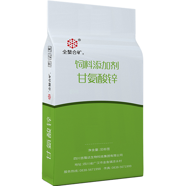 吉隆達(dá)有機(jī)微量元素甘氨酸鋅